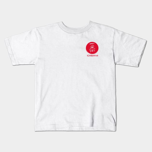 Ichiban/Number One/The Best in kanji a perfect gift Kids T-Shirt by zerooneproject